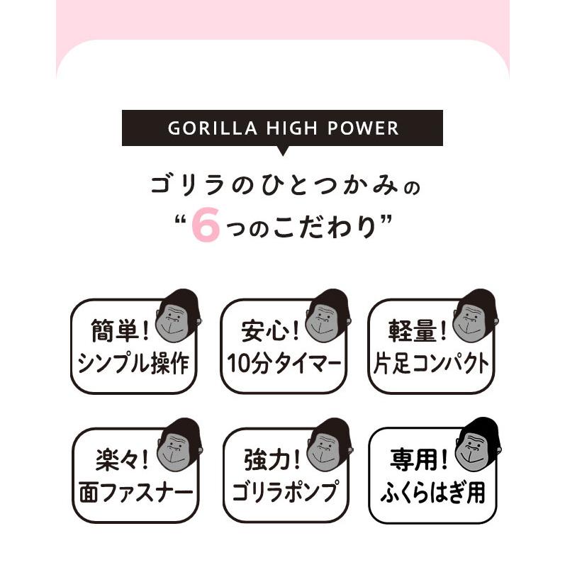 数量限定 ミニトート付きセット ゴリラのひとつかみ 2個セット