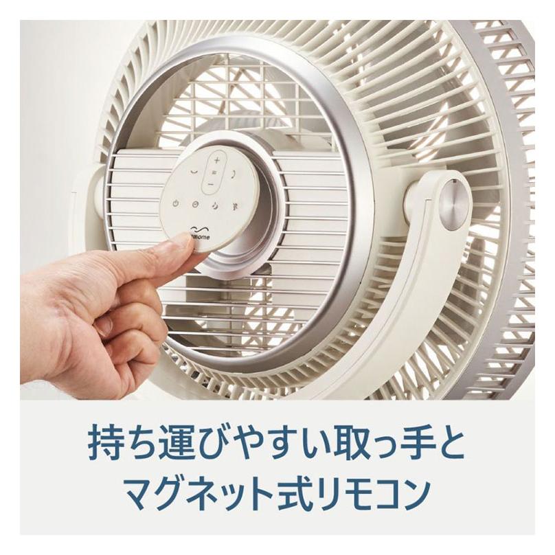 Kamomefan カモメファン 扇風機 サーキュレーター Kamome +c move DC