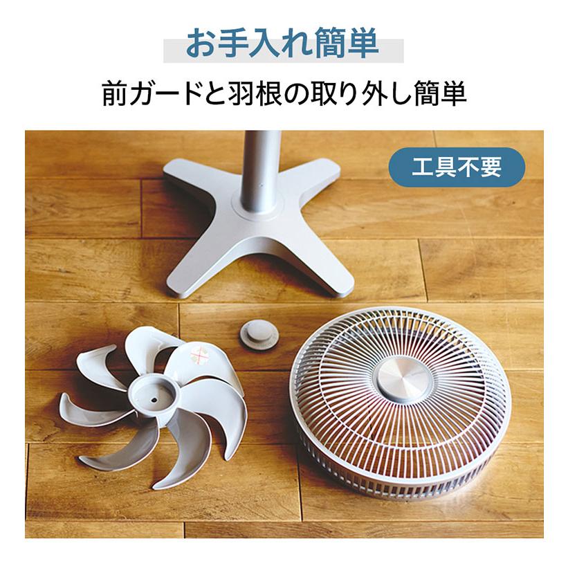 カモメファン リモコン付き扇風機 2022年製 26年新型 カモメファン Kamomefan lite2 扇風機 サーキュレーター 兼用