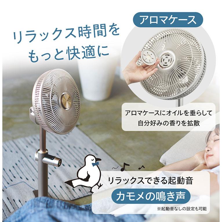 26年新型 カモメファン Kamomefan lite2 扇風機 サーキュレーター 兼用