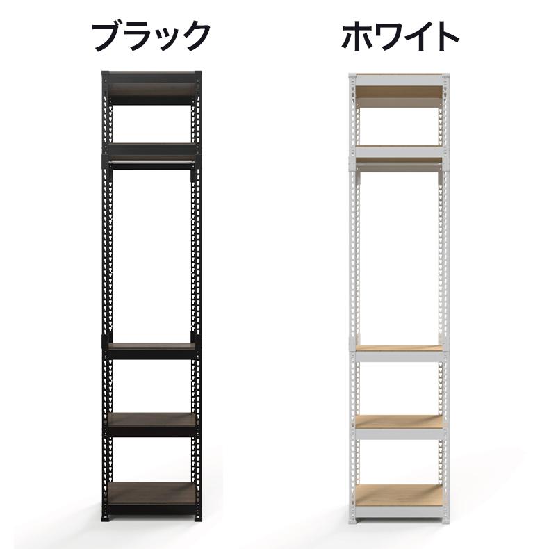 全5段 幅51cm ハンガー付き ドリームウェア メタル&ウッドラック MK