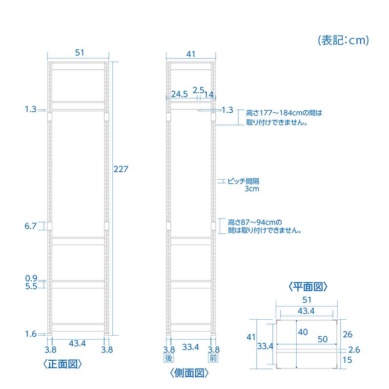 全5段 幅51cm ハンガー付き ドリームウェア メタル&ウッドラック MK