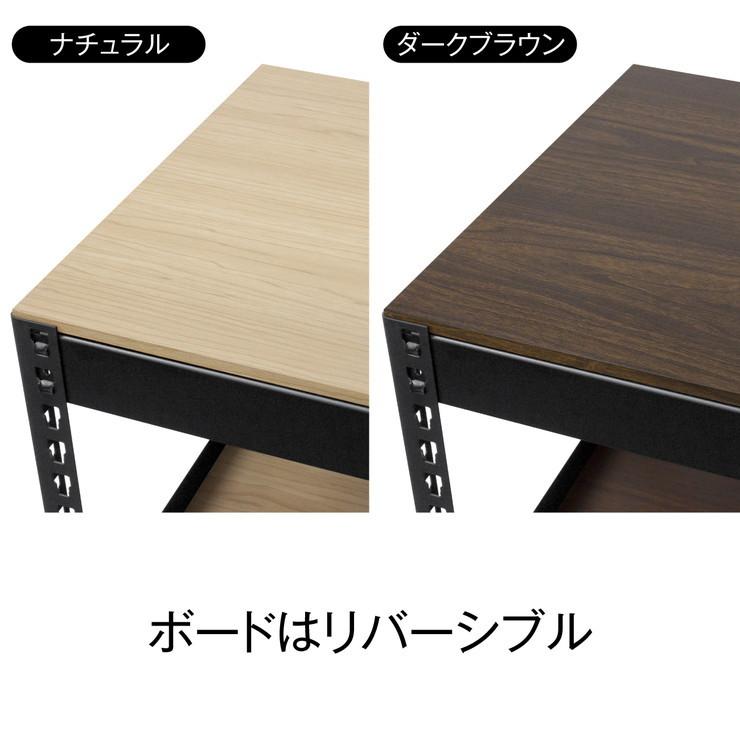 耐荷重30kg シェルフ 5段 幅121cm ラック 棚 スチール ウッド リバーシブル メタル アンド ウッド テレワーク モダン シンプル 代引不可の画像