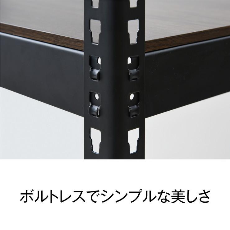 耐荷重30kg シェルフ 5段 幅121cm ラック 棚 スチール ウッド リバーシブル メタル アンド ウッド テレワーク モダン シンプル 代引不可の画像