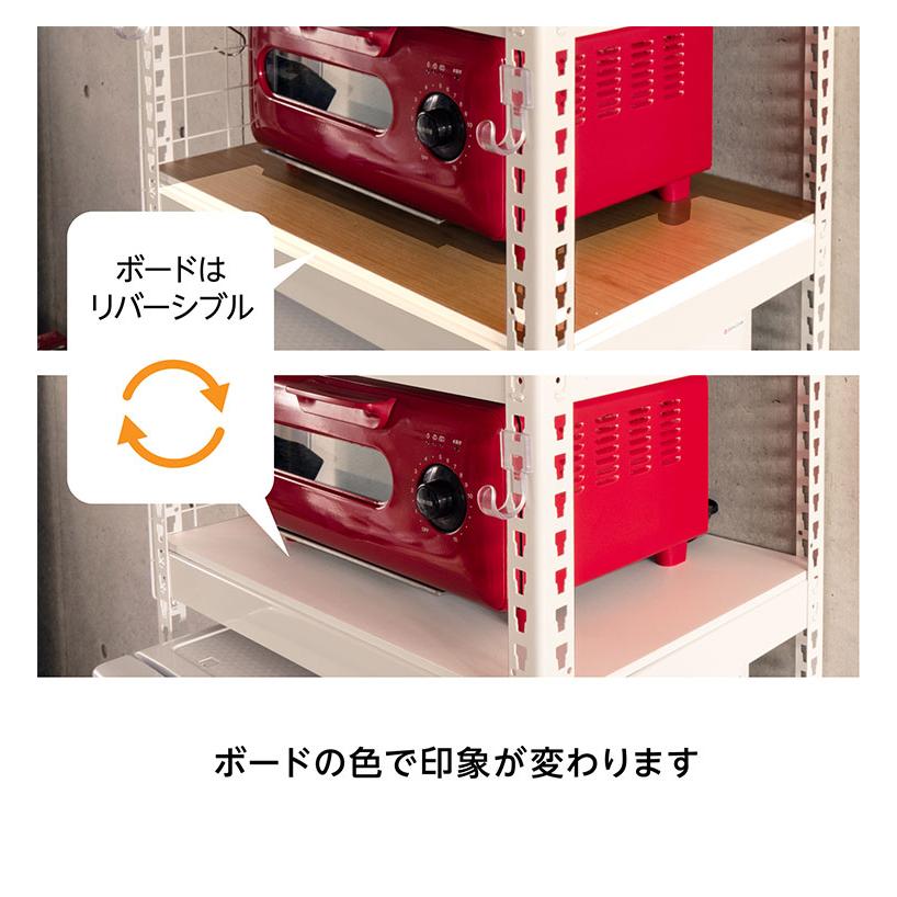 ランドリーラック 3段 幅82cm 冷蔵庫上 スチールラック キッチン 収納
