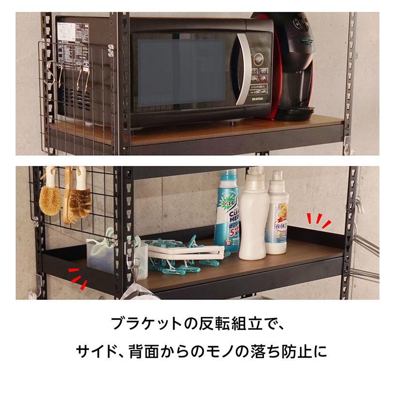 ランドリーラック 3段 幅82cm 冷蔵庫上 スチールラック キッチン 収納