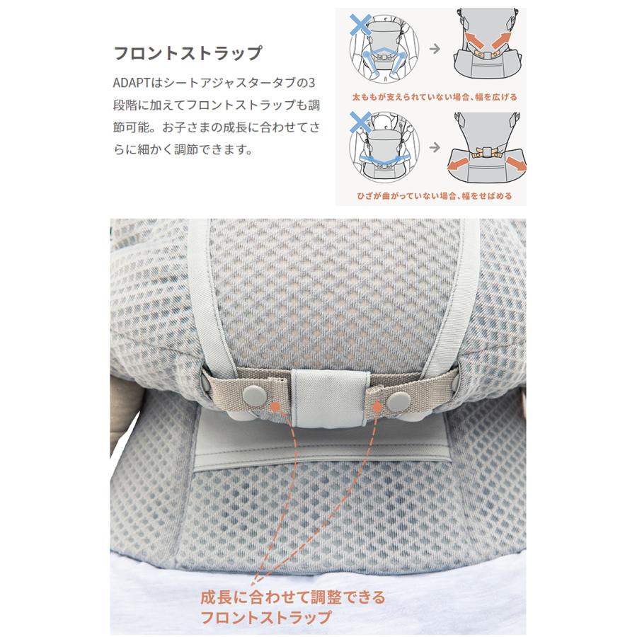 正規代理店 2年間保証付 エルゴベビー アダプトソフトフレックス