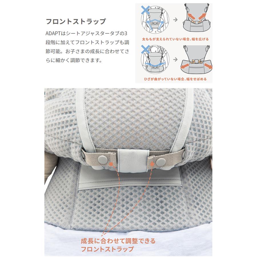 正規代理店 2年間保証付 エルゴベビー アダプトソフトフレックス EBC ADAPT SoftFlex 抱き方 4way 抱っこ紐 スリング おんぶ紐 出産祝い ギフト｜rcmdse｜16