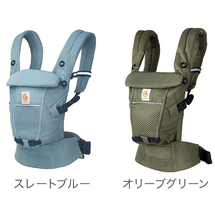 正規代理店 2年間保証付 エルゴベビー アダプトソフトフレックス EBC ADAPT SoftFlex 抱き方 4way 抱っこ紐 スリング おんぶ紐 出産祝い ギフト｜rcmdse｜03