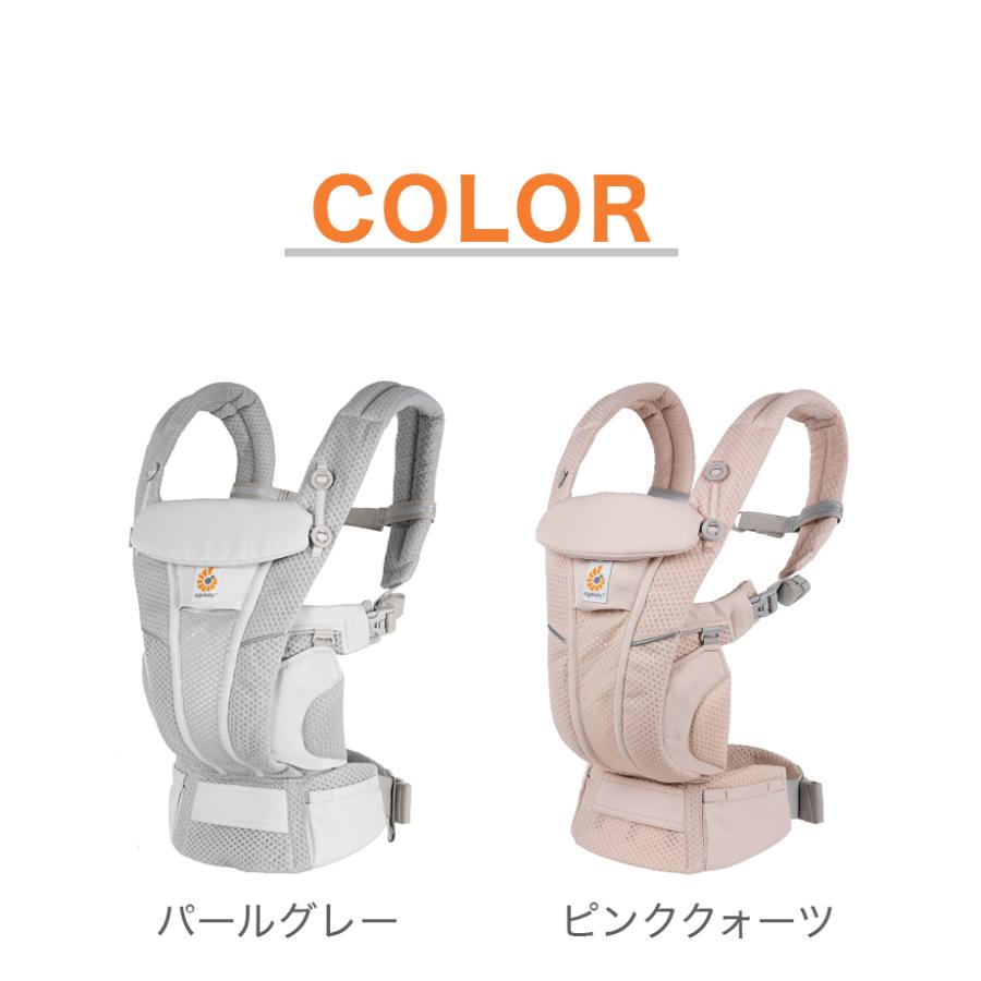 正規代理店 2年間保証付 エルゴベビー オムニ ブリーズ Breeze