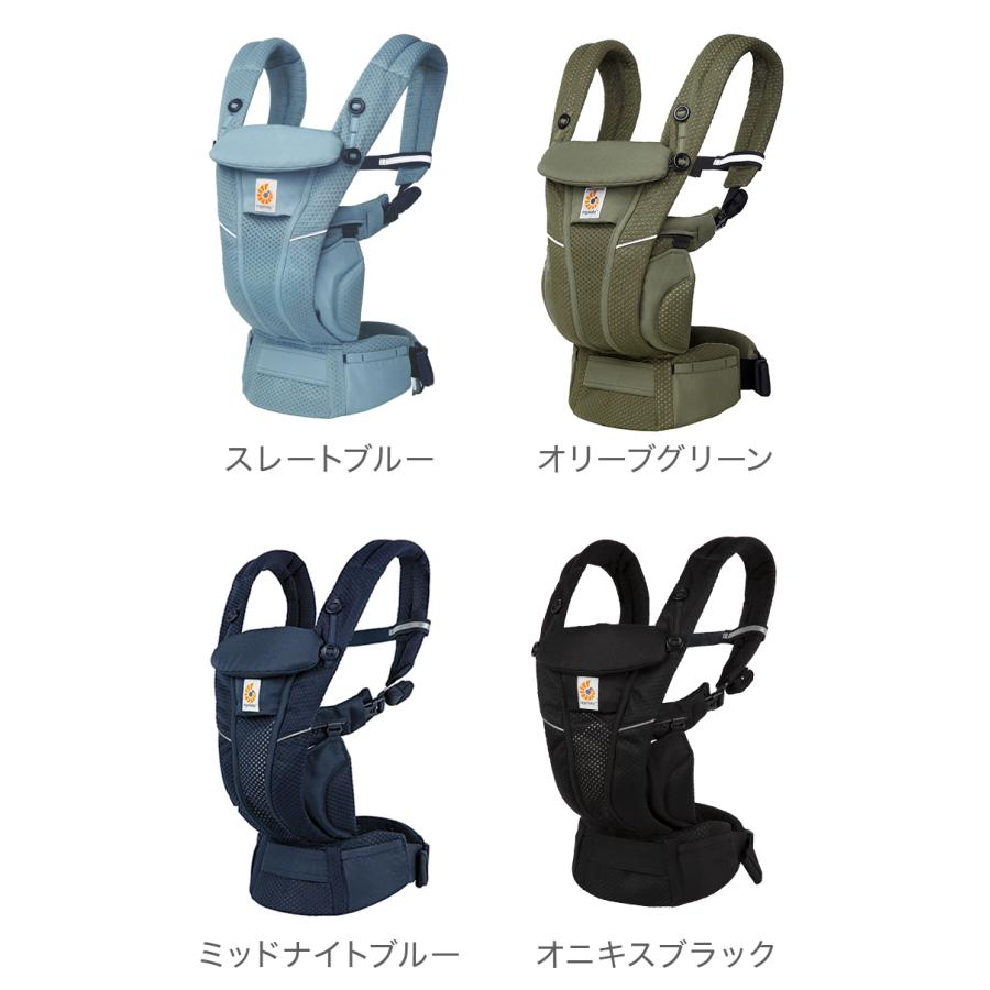 正規代理店 2年間保証付 エルゴベビー オムニ ブリーズ Breeze 抱き方
