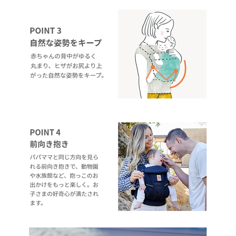 正規代理店 2年間保証付 エルゴベビー オムニ ブリーズ Breeze 抱き方
