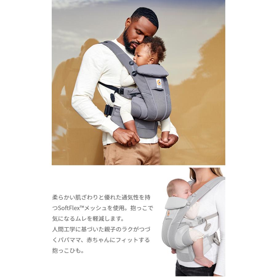 正規代理店 2年間保証付 エルゴベビー オムニ ブリーズ Breeze 抱き方