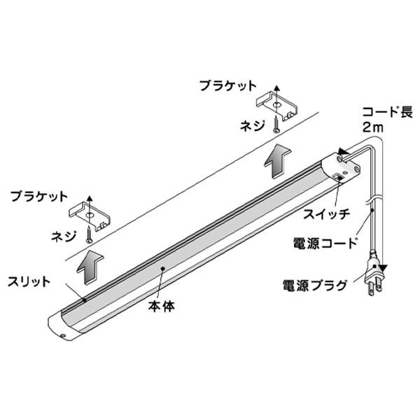 ESCO エスコ AC100V/9.0W/570mm 照明灯/LED EA815LE-22C 代引不可_1