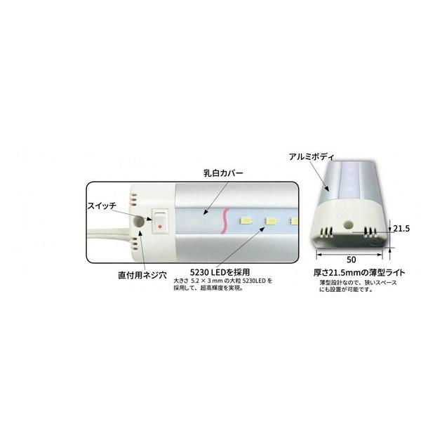 ESCO エスコ AC100V/9.0W/570mm 照明灯/LED EA815LE-22C 代引不可_2