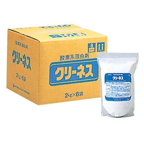 ライオン 酸素系漂白剤 クリーネス 2kg×6入 代引不可