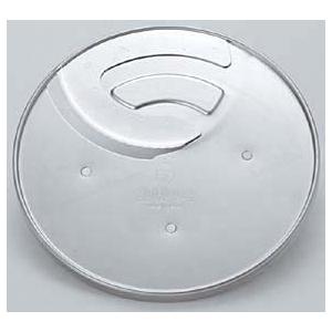 クイジナート大型用 2mmスライサー DLC-342CH 代引不可