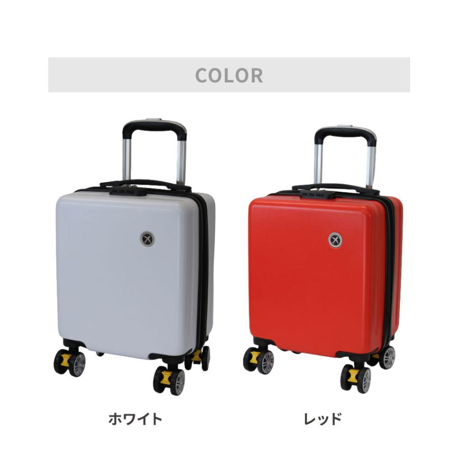 超小型 18L XXSサイズ スーツケース 機内持ち込み コインロッカー