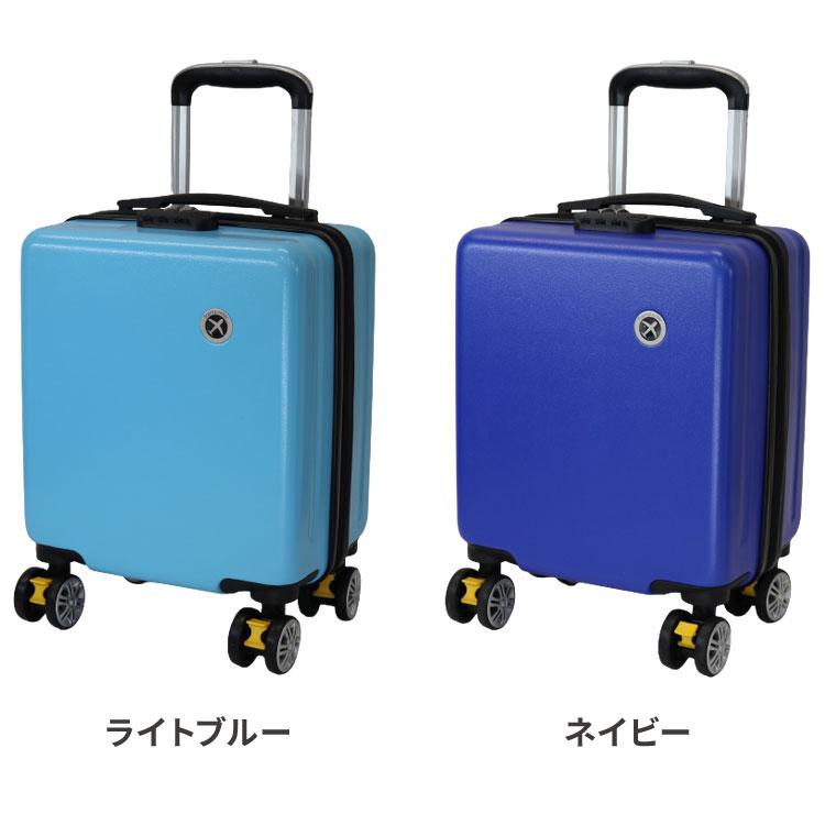 超小型 18L XXSサイズ スーツケース 機内持ち込み コインロッカー