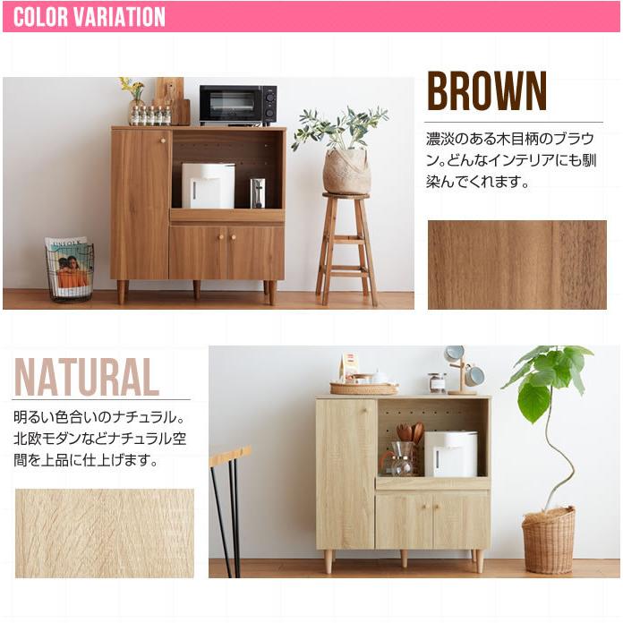 人気提案 キッチン収納 レンジラック レンジボード 幅85cm レンジ台 スライドトレー ロータイプ 食器棚 キッチン収納 レンジラック 食器棚 代引不可 ワンルーム おしゃれ かわいい 一人暮らし コンパクト スライドトレー ロータイプ テレビ台 キャビネット