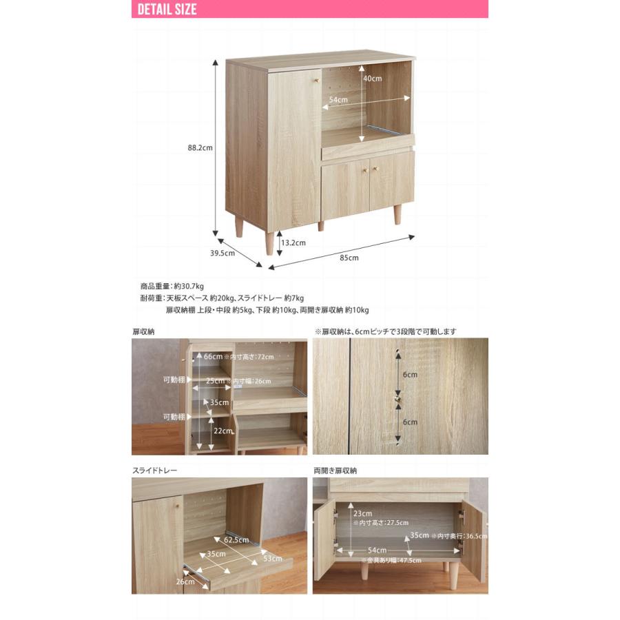 新しい キッチン収納 レンジラック レンジボード 幅85cm レンジ台 スライドトレー ロータイプ 食器棚 キッチン収納 レンジラック 食器棚 代引不可 ワンルーム おしゃれ かわいい 一人暮らし コンパクト スライドトレー ロータイプ テレビ台 キャビネット