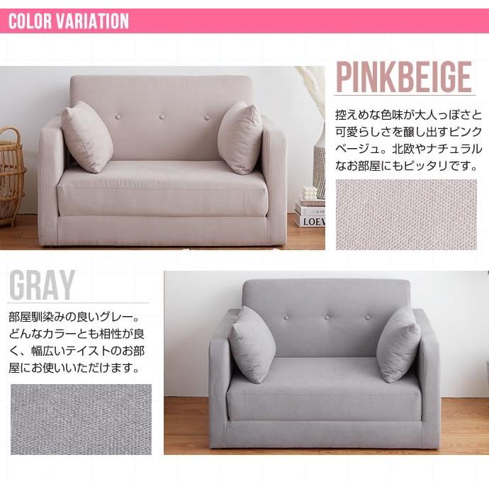 ソファーベッド ソファー 折りたたみ二人掛け  2wayソファ 幅170cm AQUAStore アクアストア / ソファベッド ソファーベッド ソファ
