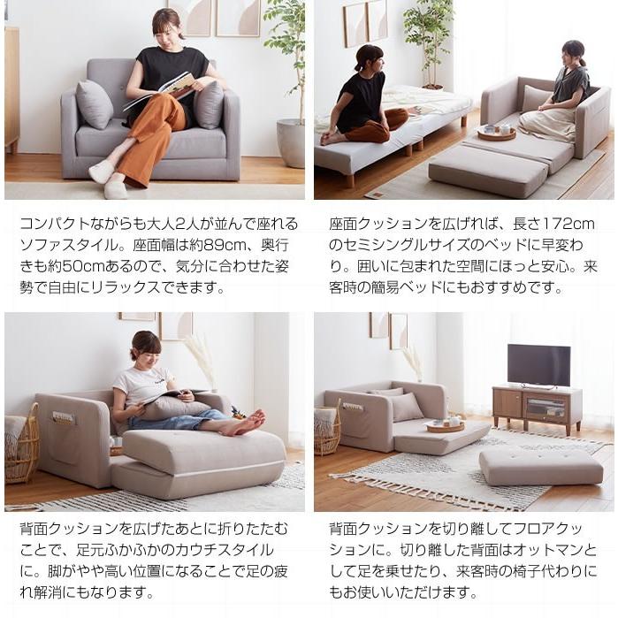 ソファベッド 2WAY 折りたたみソファベッド 2人掛け 2P 二人掛け