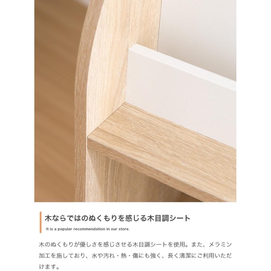 絵本棚 幅84cm 子供部屋 おもちゃ収納 フック付き 大容量 オープン ブックラック 本棚 子供用 おしゃれ 女の子 男の子 お片付け キッズ コンパクト 代引不可