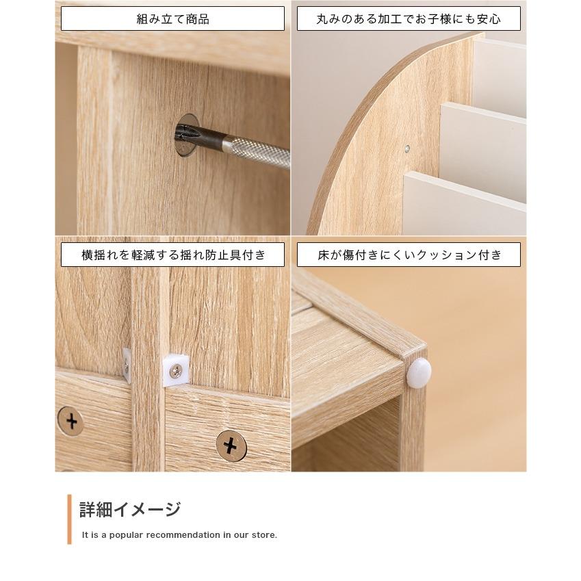 絵本棚 幅84cm 子供部屋 おもちゃ収納 フック付き 大容量 オープン ブックラック 本棚 子供用 おしゃれ 女の子 男の子 お片付け キッズ コンパクト 代引不可