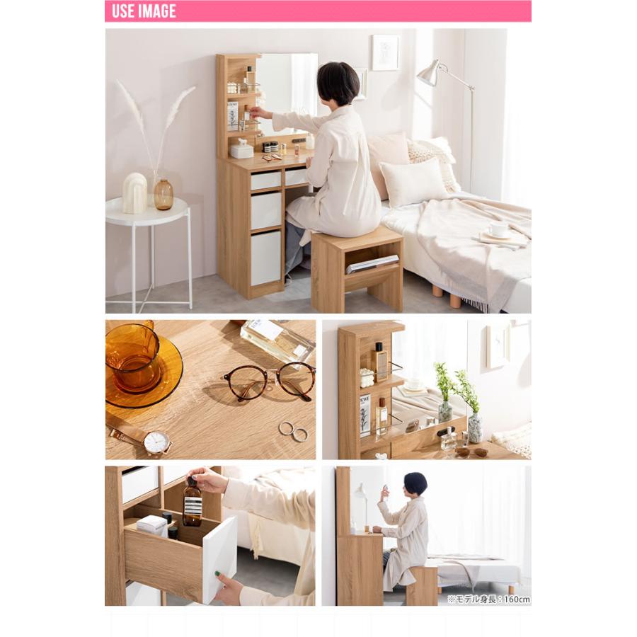 ドレッサーデスク　スツール付き ドレッサー デスク 1面鏡 幅70cm 見せる棚付き 2口コンセント