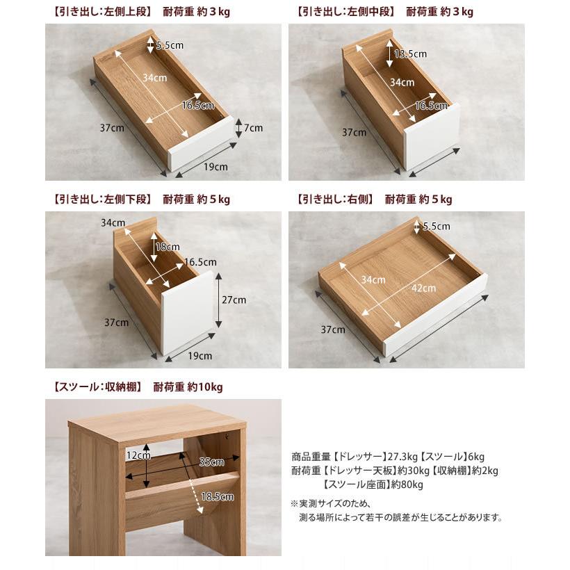 ドレッサー デスク 1面鏡 幅70cm 見せる棚付き 2口コンセント