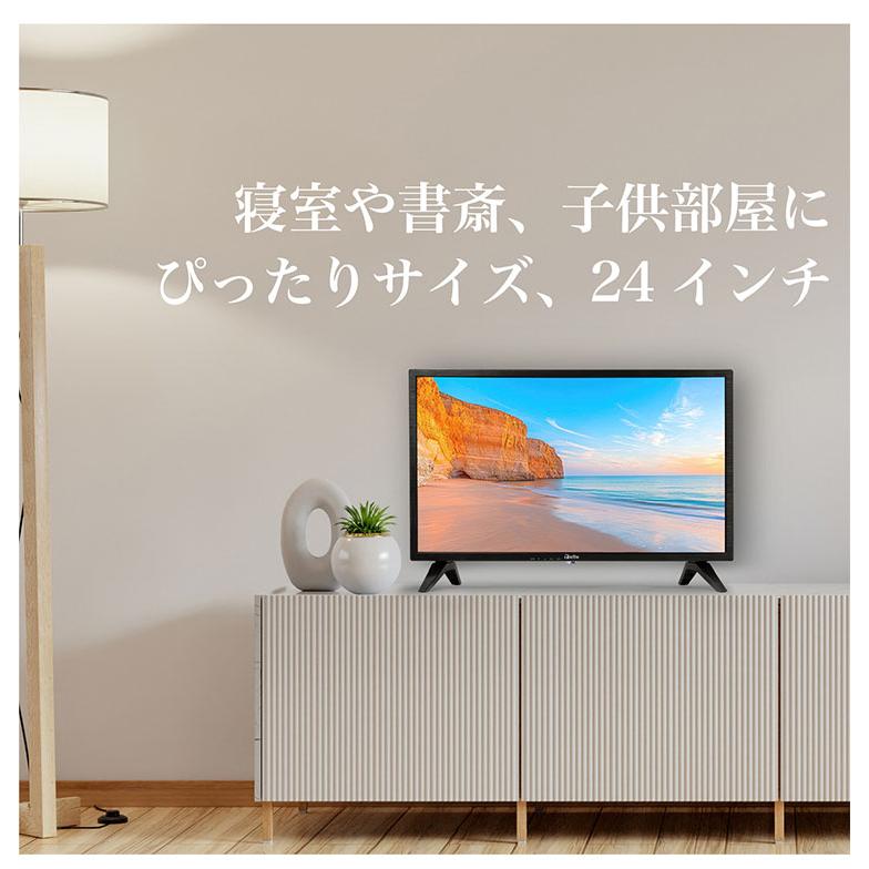 24インチ テレビ テレビ 24インチ 24V型 ハイビジョン チューナーレス スマートTV