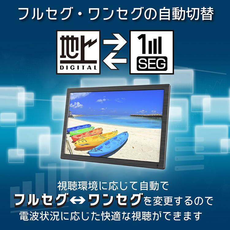 ポータブルテレビ 19インチ 3電源対応 OVER TIME 3WAY