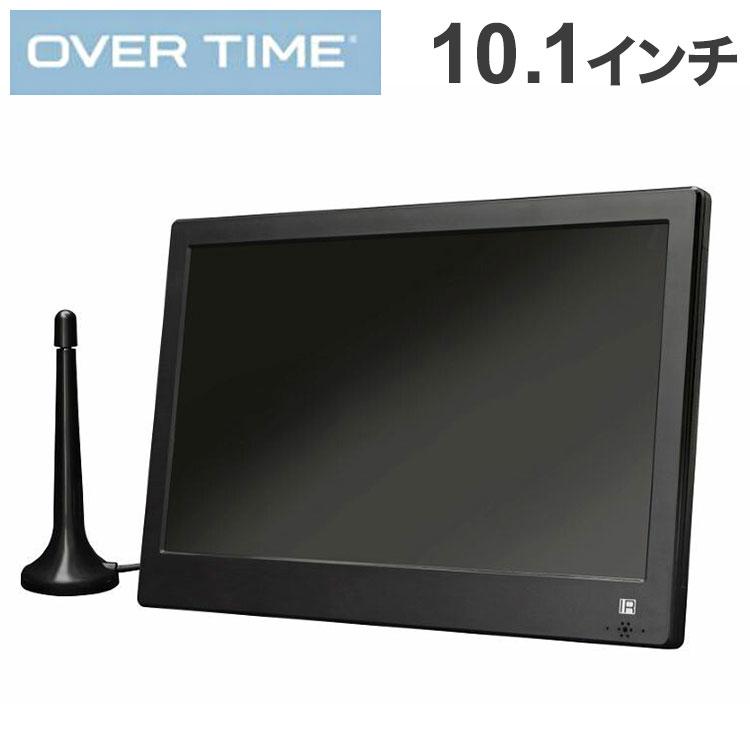 未使用　OVER TIME 10.1インチ ポータブルテレビ 録画機能付き 楽天市場】［ほぼ新品］ 10.1インチ 録画機能付き ポータブルテレビ OT