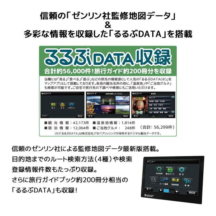 9インチ カーナビゲーション OT-N902AK タッチ操作 ドライブシミュレーション オービス機能 事故多発エリア 一時停止注意 急発進注意 ワンセグ 動画｜rcmdse｜04