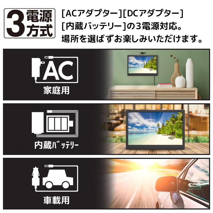 14インチ 録画機能付き ポータブルTV OT-CT14AK｜rcmdse｜07