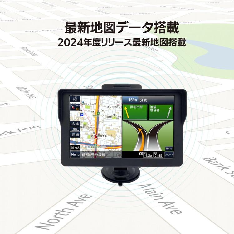 7インチワンセグ付きポータブルナビ N707K 2025年版最新地図 ポータブルナビ カーナビ 7インチ 2024年リリース最新地図搭載
