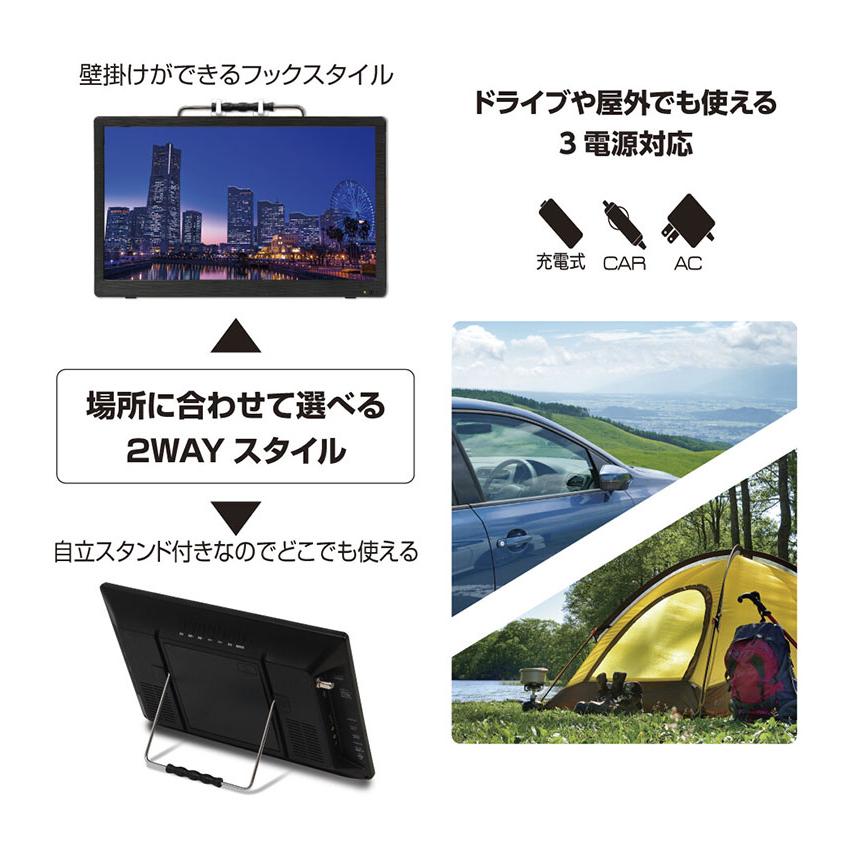 ポータブルテレビ 14インチ DVDプレーヤー搭載 地デジ録画機能 3