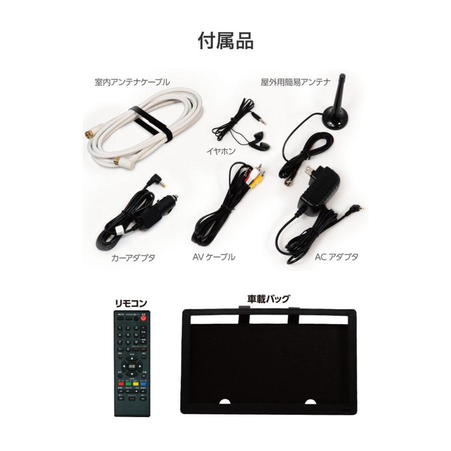 ポータブルテレビ 15.6インチ フルセグ DVD 車載 DVDプレーヤー搭載