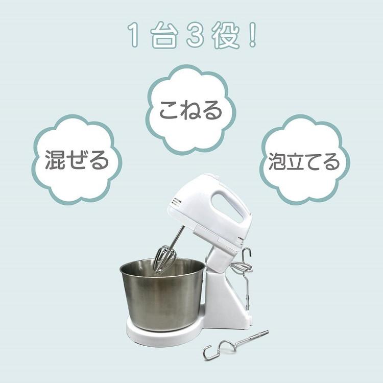 ハンドミキサー 電動 泡立て器 ミキサー ハンズフリー ハンド ハンドミキサー 電動 泡立て器 ミキサー ハンズフリー ハンド