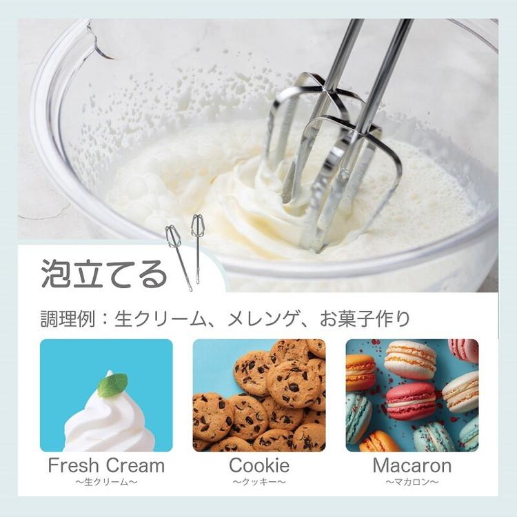 ハンドミキサー 電動 泡立て器 ミキサー ハンズフリー ハンド ハンドミキサー 電動 泡立て器 ミキサー ハンズフリー ハンド