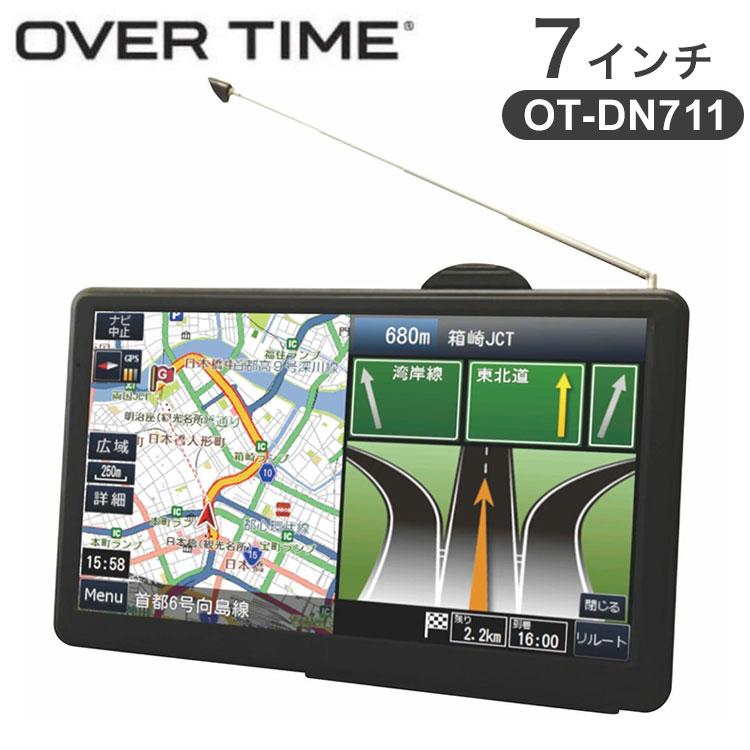 新品同様 2025年度版 カーナビOT-N709N ワンセグポータブルナビ ポータブルナビ カーナビ 7インチ 2025年最新地図データ