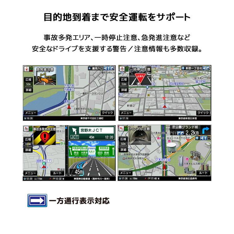 カーナビ 9インチ 液晶パネル タッチパネル ワンセグ対応 ポータブル