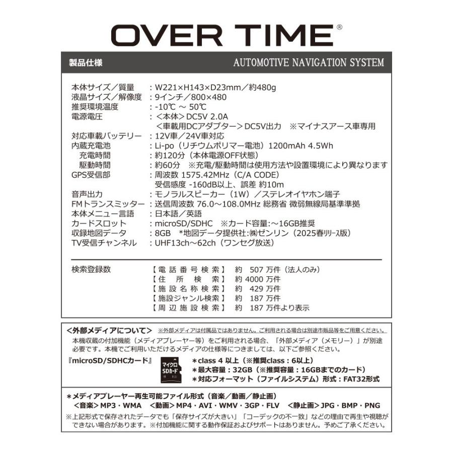 カーナビ 9インチ 液晶パネル タッチパネル ワンセグ対応 ポータブル