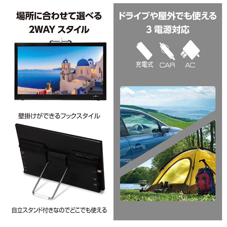 ポータブルテレビ 14インチ ポータブル 地デジ録画機能 地デジワンセグ