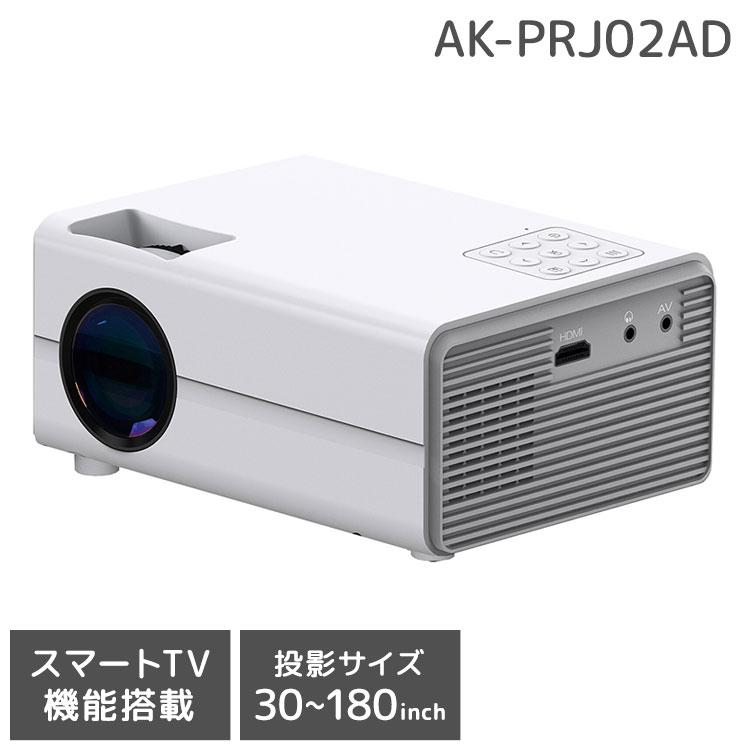 プロジェクター android搭載LEDプロジェクター 30~180インチ