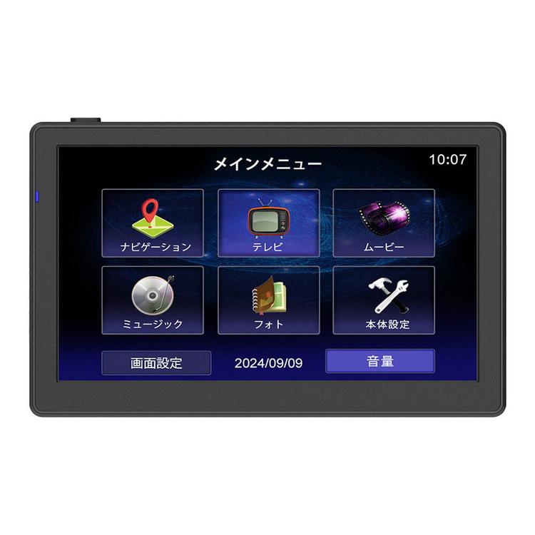 カーナビ❣️みちびき対応 2025年日本最新地図 7インチ Amazon.co.jp: 7インチカーナビ【みちびき対応+2025年日本最新