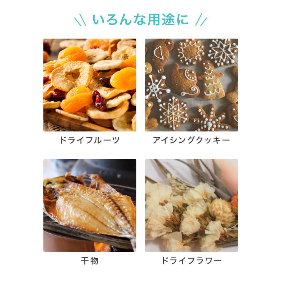 Simplus シンプラス フードドライヤー Sp Fd01 ドライフルーツ 無添加 おやつ 食品乾燥機 ディハイドレーター ドライフード 干し Eb Rm33a リコメン堂生活館 通販 Yahoo ショッピング