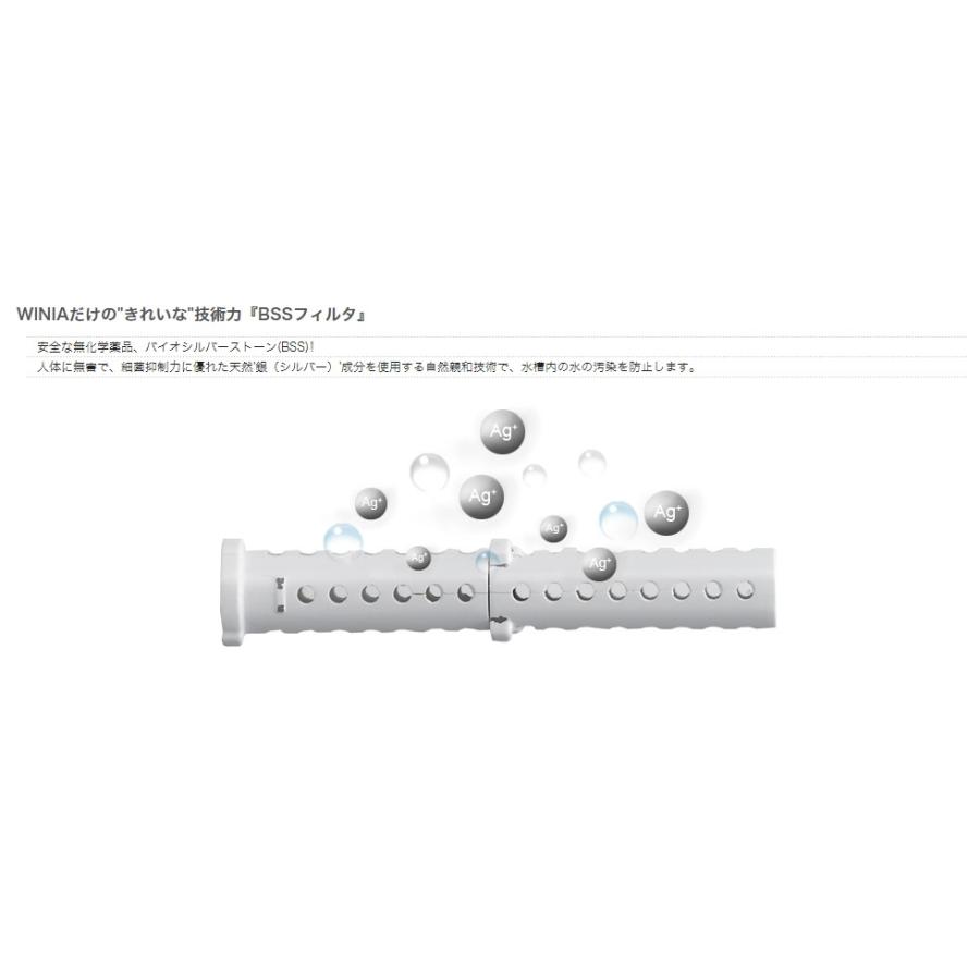 ポータブル 加湿空気清浄機 WINIA Spowasher WJ-SP30 最大