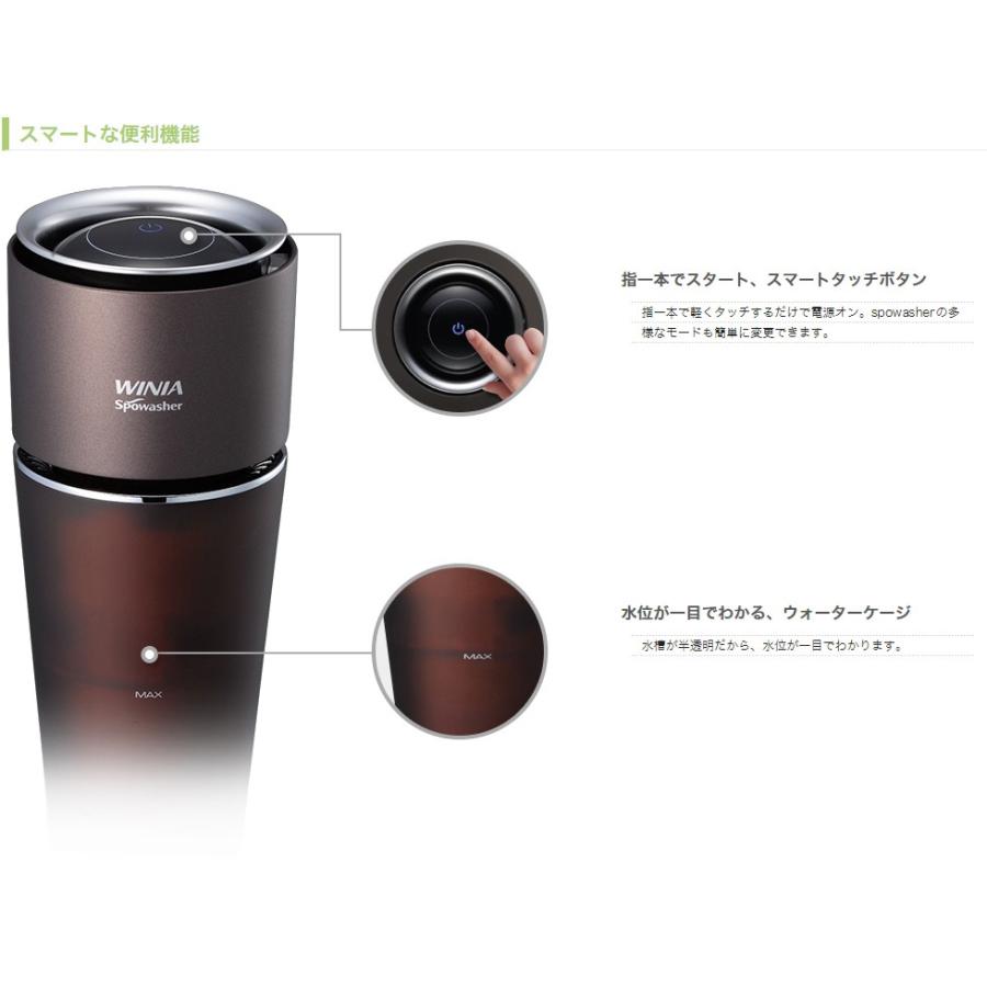 ポータブル 加湿空気清浄機 WINIA Spowasher WJ-SP30 最大